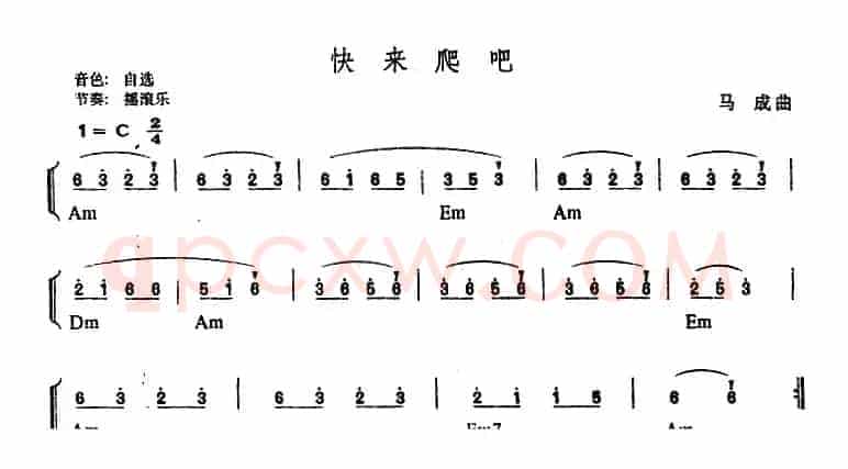 幼儿律动音乐：快来爬吧