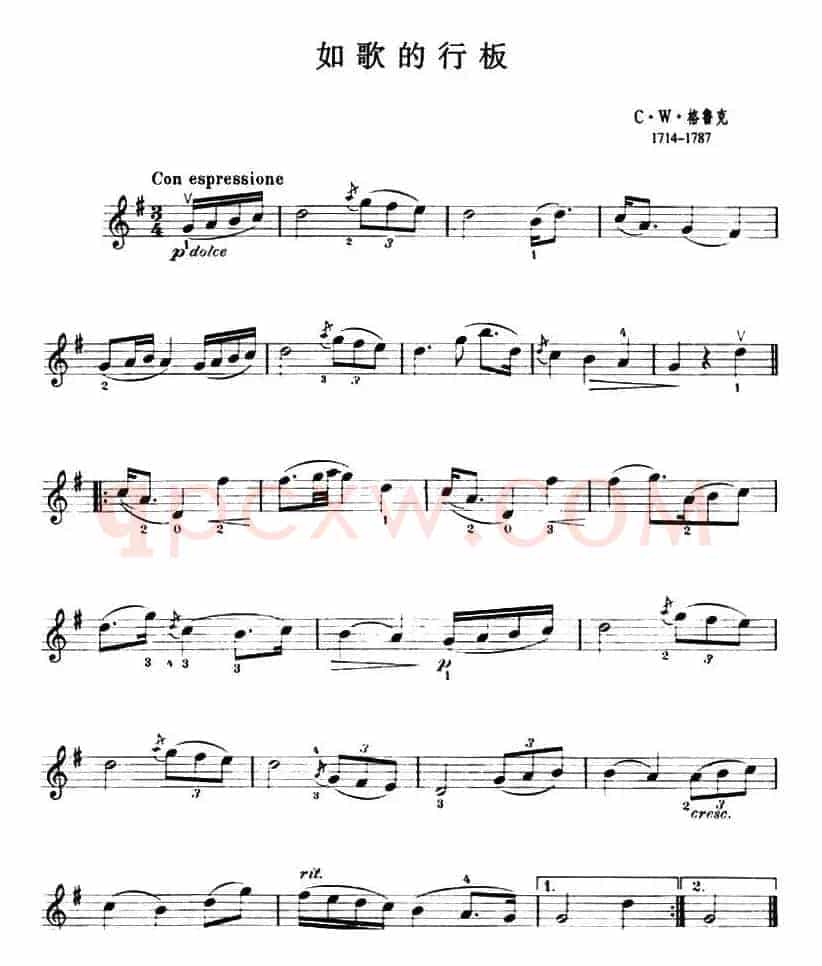 如歌的行板（格鲁克作曲版）