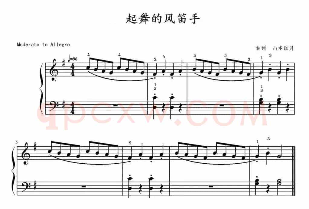 起舞的风笛手 