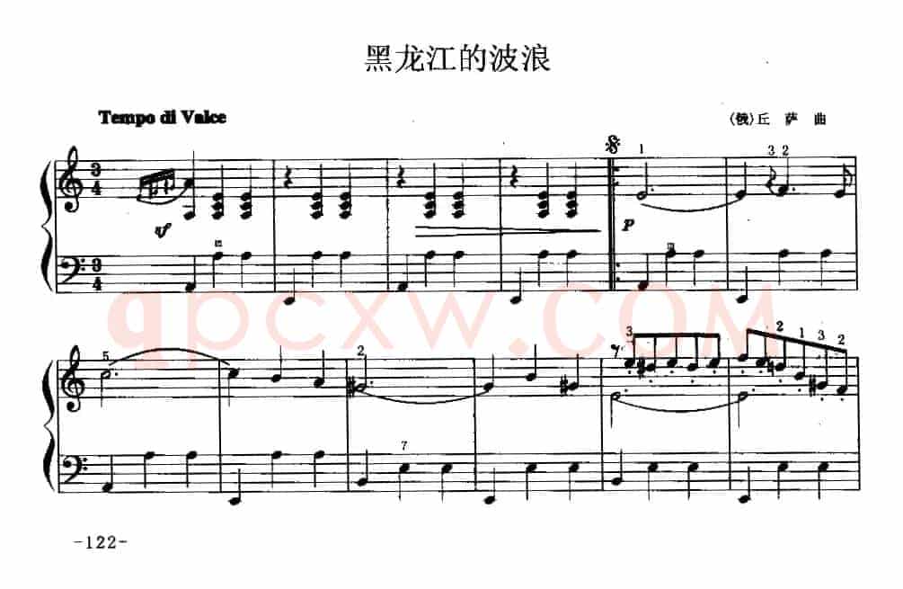 黑龙江的波浪