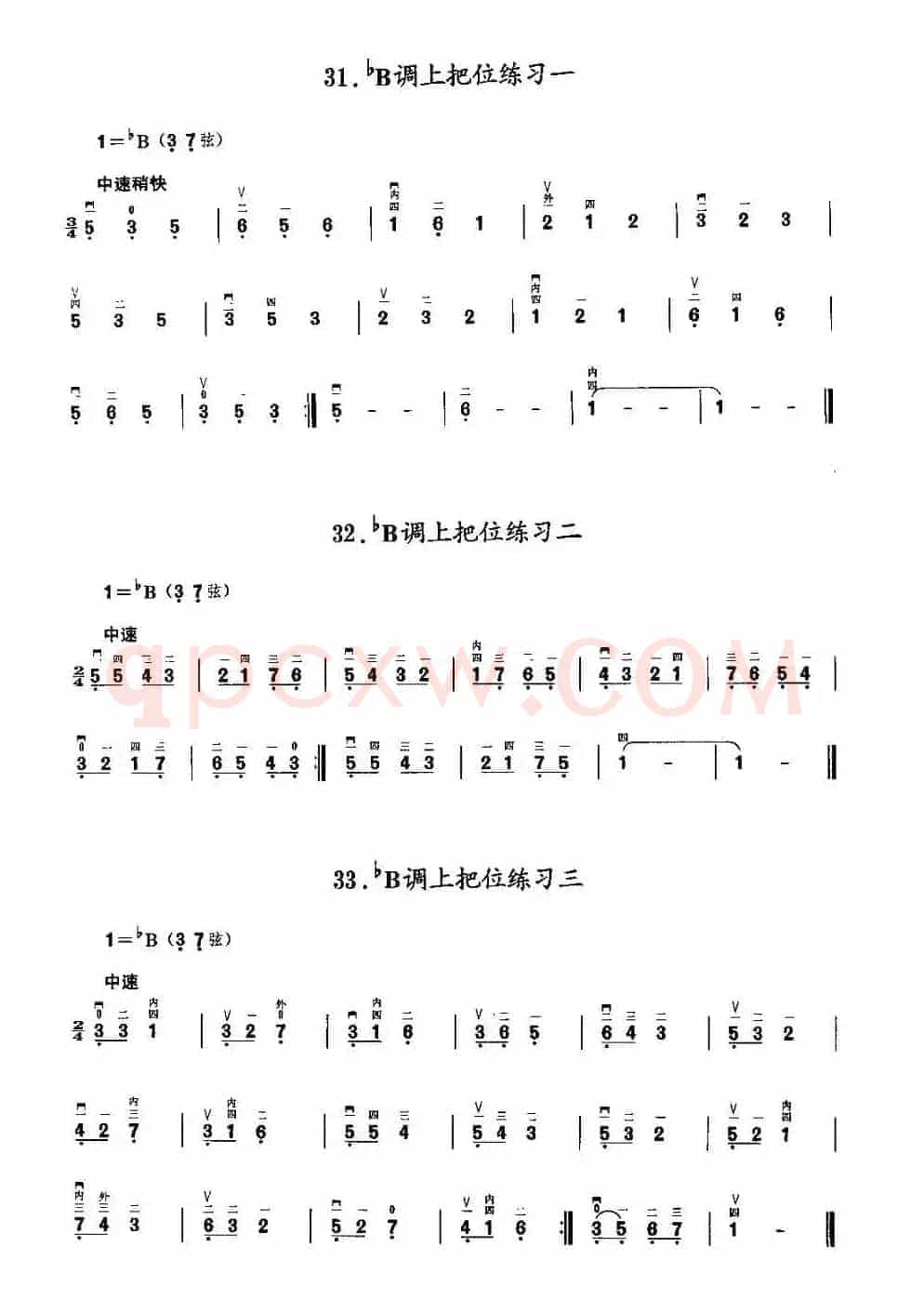 二胡微型练习曲：各调上把位练习
