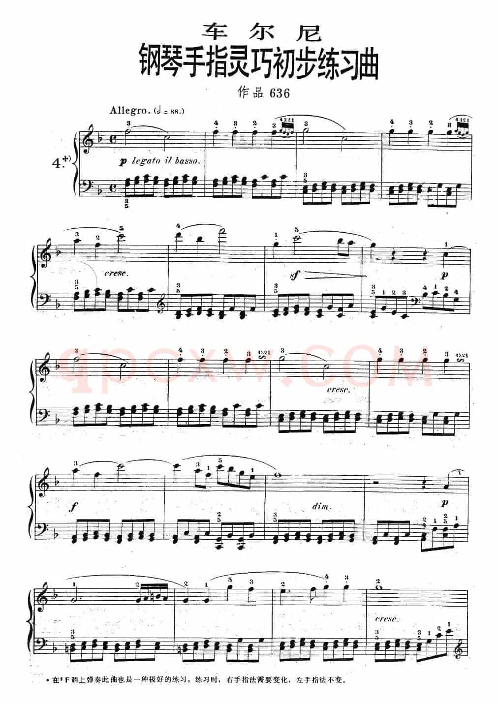 《车尔尼钢琴手指灵巧初步练习曲》OP.636-4