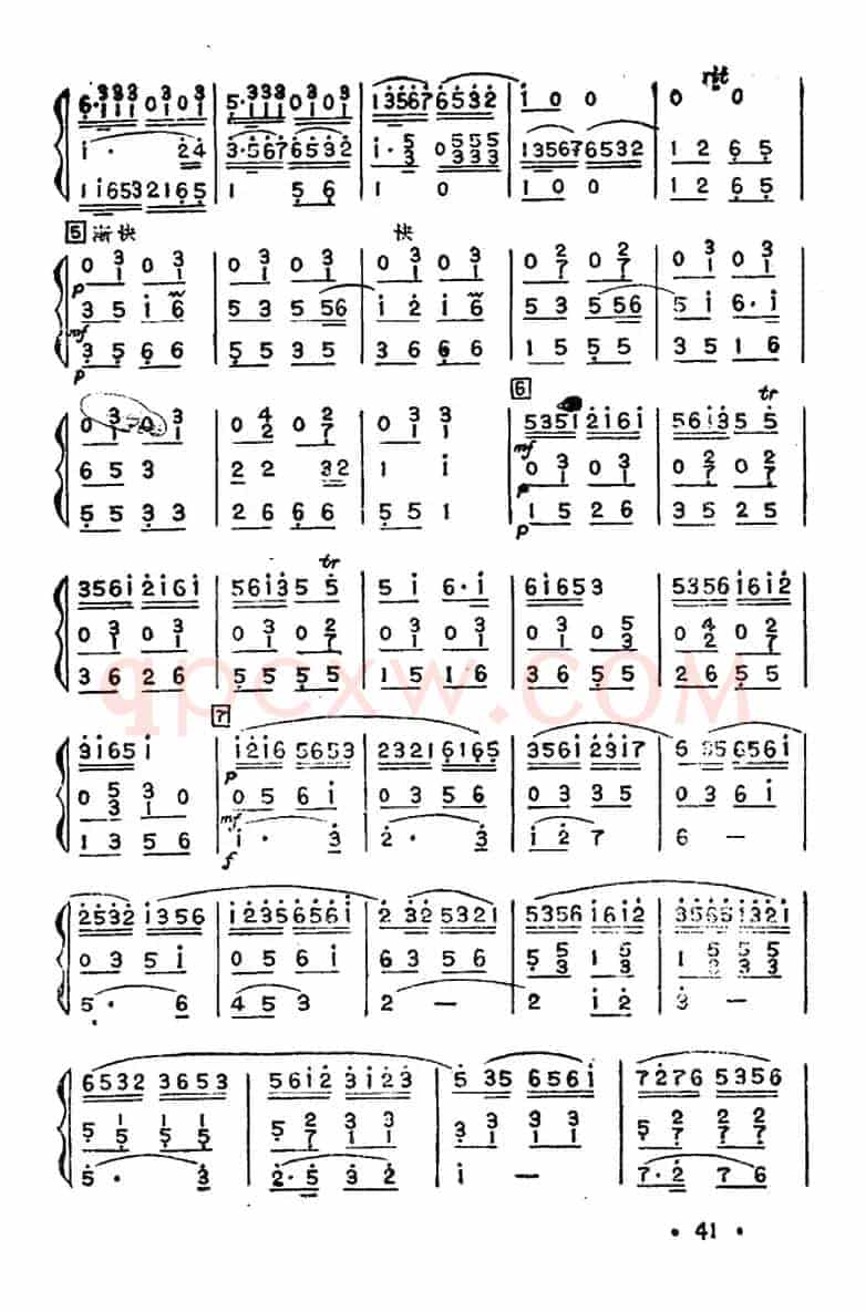 江南好（三重奏）