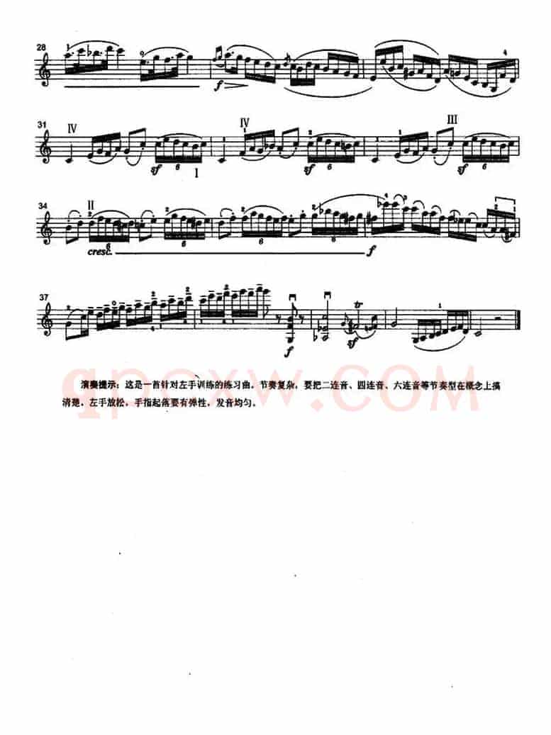 波音