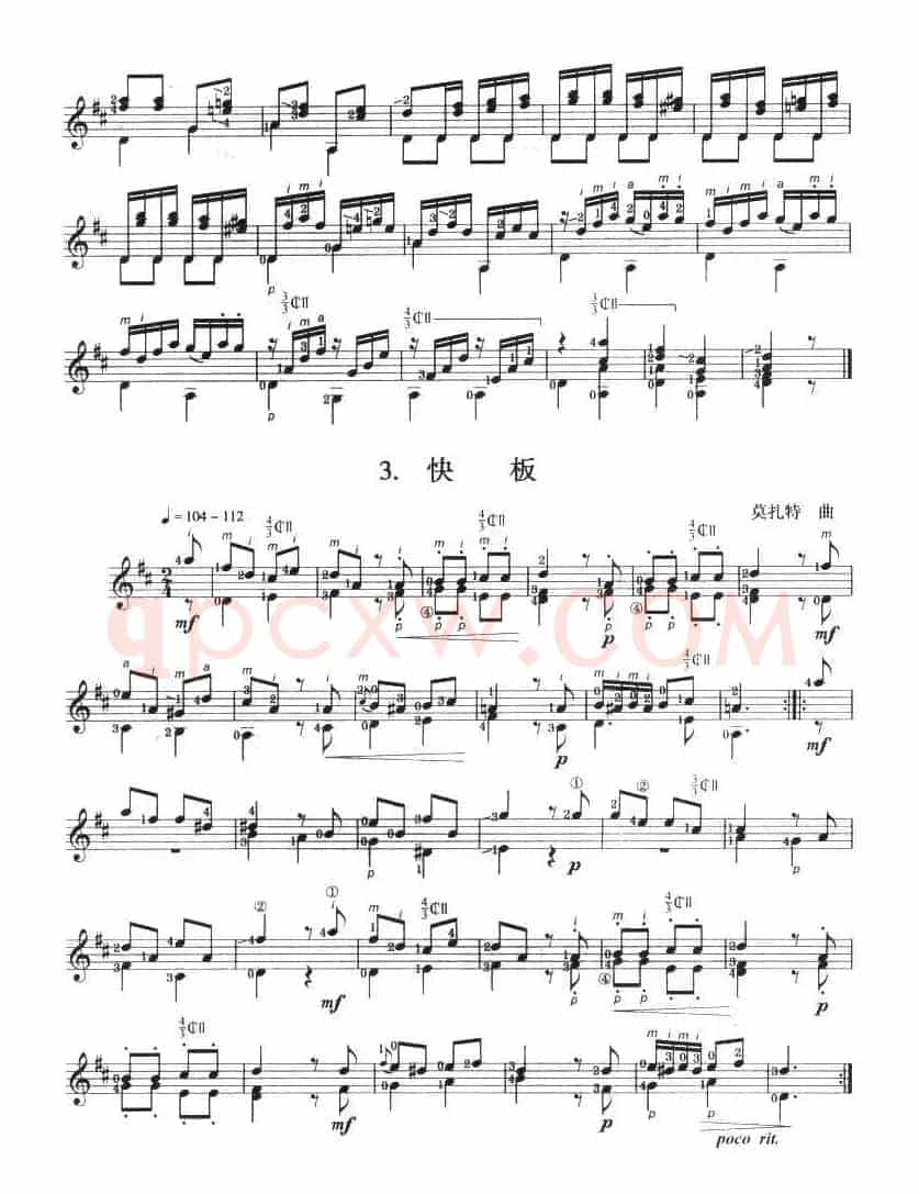 古典吉他考级五级外国乐曲B组（4首）