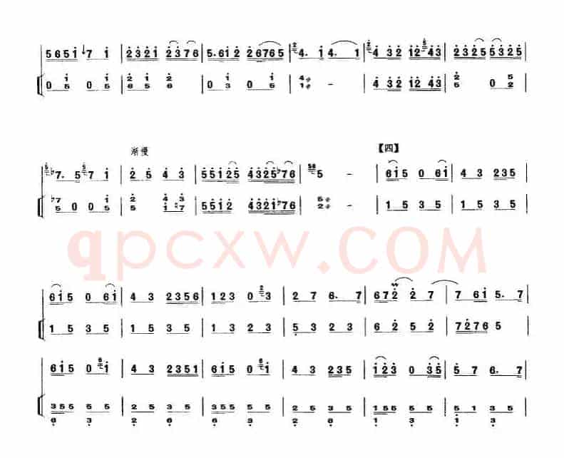 秦腔牌子曲（中音板胡+扬琴伴奏）