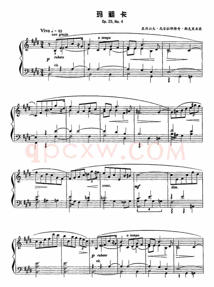 现代钢琴曲：24、玛祖卡（Op.25，No.4）