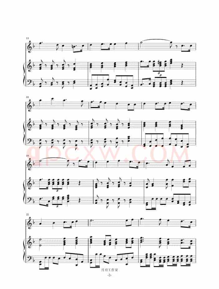 我和系旗进行曲（钢琴伴奏谱）