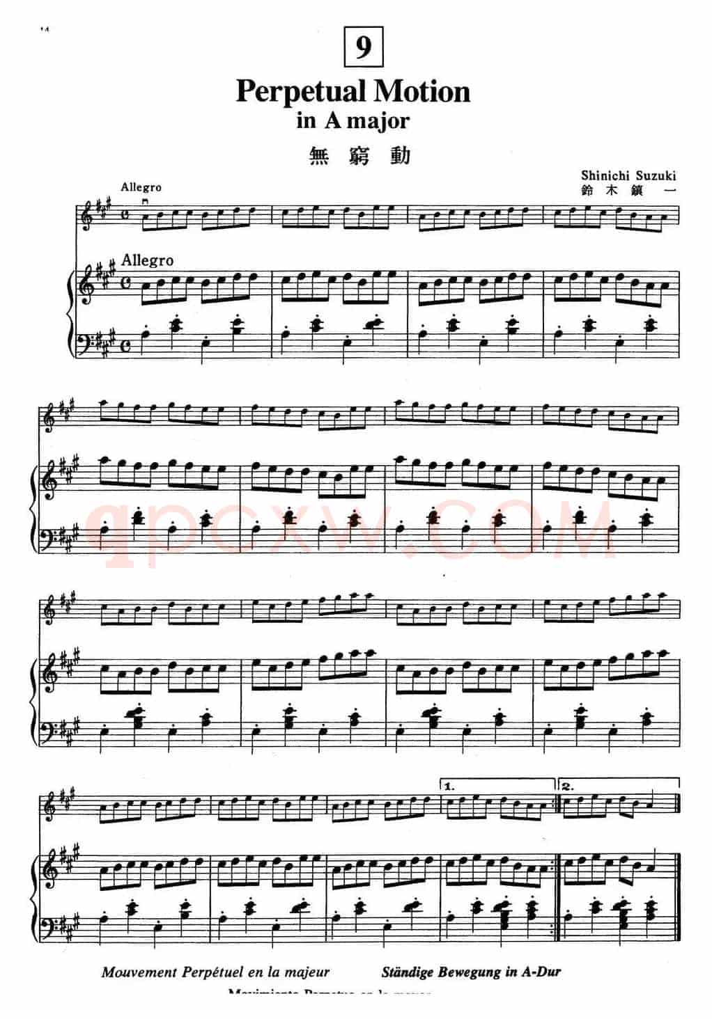 铃木小提琴教材第一册（Suzuki Violin School VOLUME 1）（小提琴+钢琴伴奏）