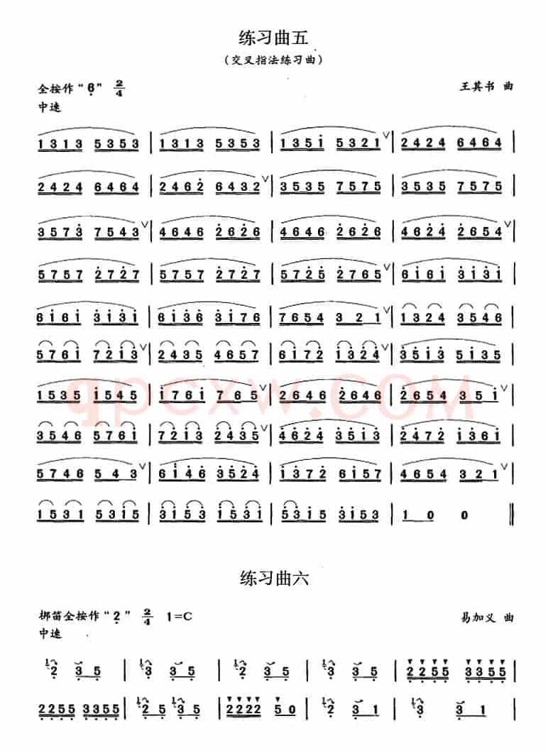 笛箫八级考级曲目：练习曲（1——7）