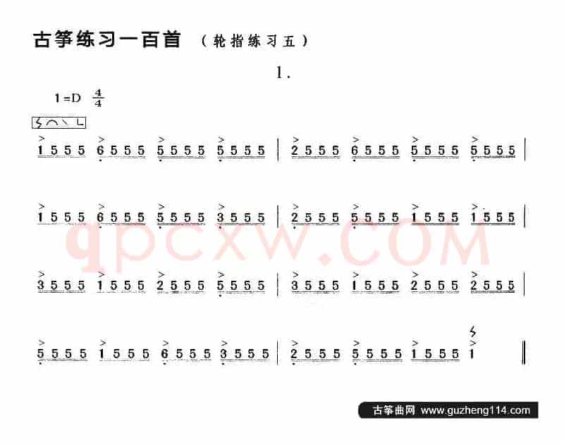古筝练习：轮指练习（5）