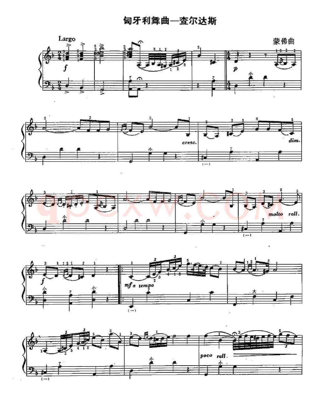 匈牙利舞曲—查尔达斯
