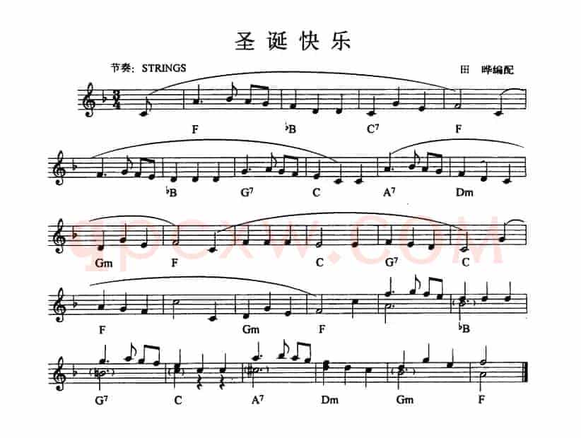 圣诞快乐