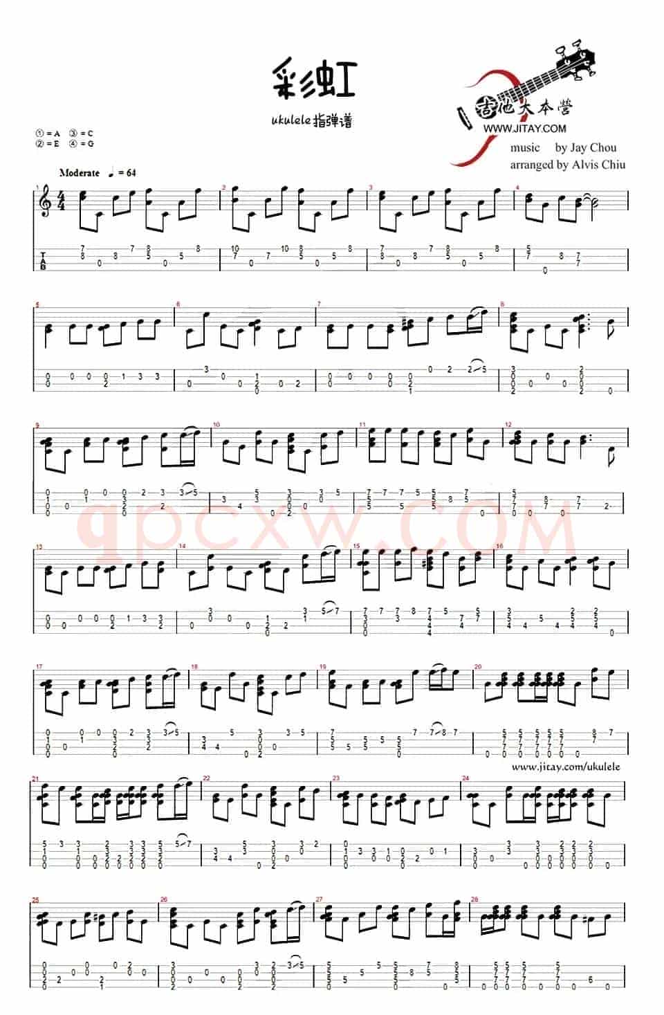 彩虹（ukulele指弹谱）
