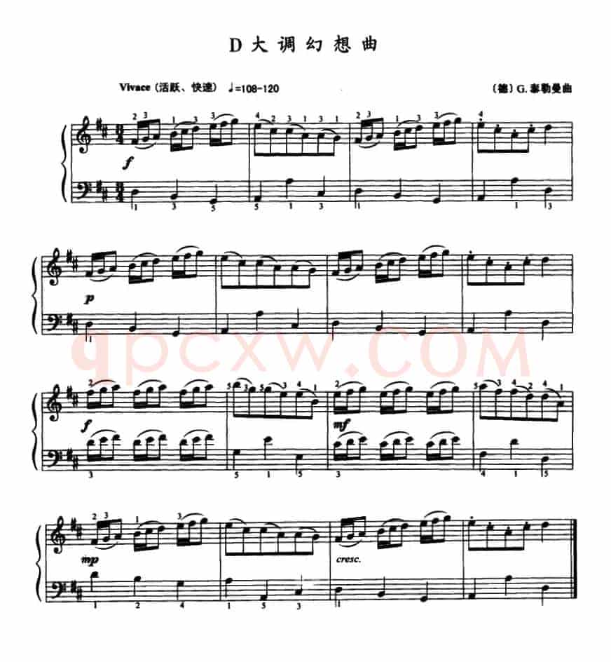 D大调幻想曲