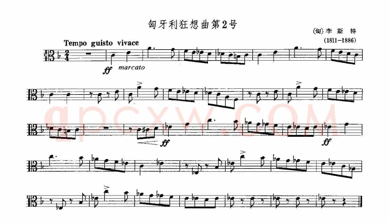 匈牙利狂想曲第2号（长号）