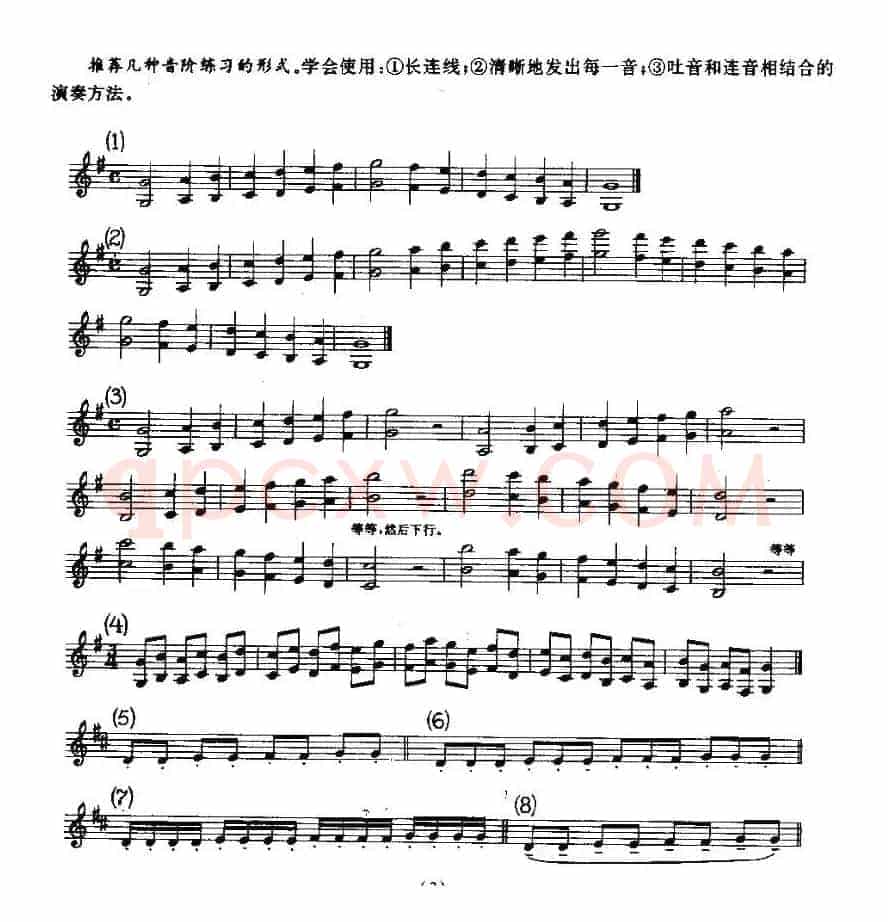 单簧管和次中音萨克管的日常练习