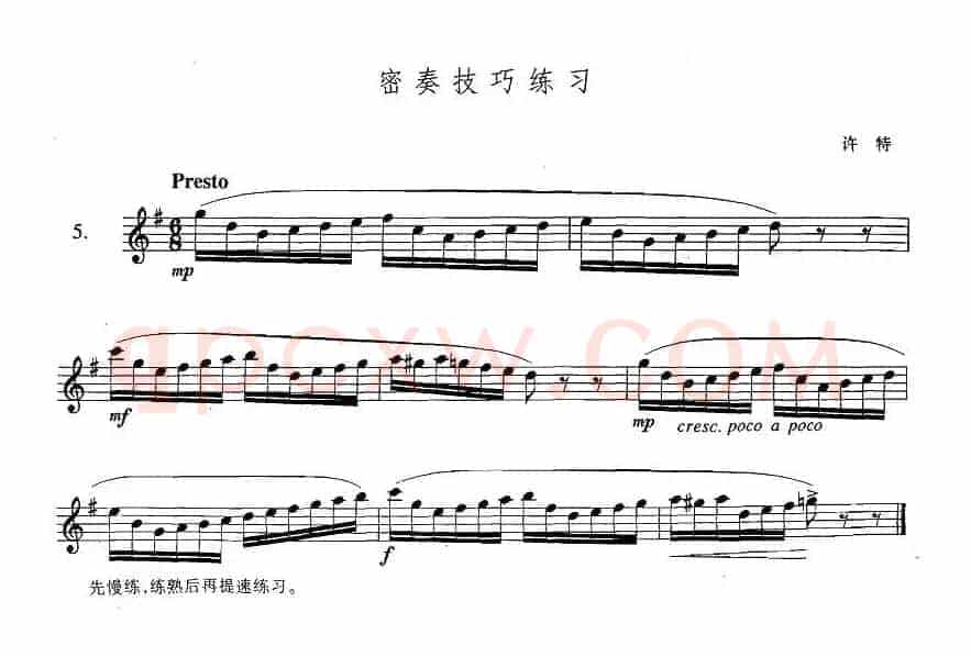 萨克斯练习曲合集（3—5）密奏技巧练习