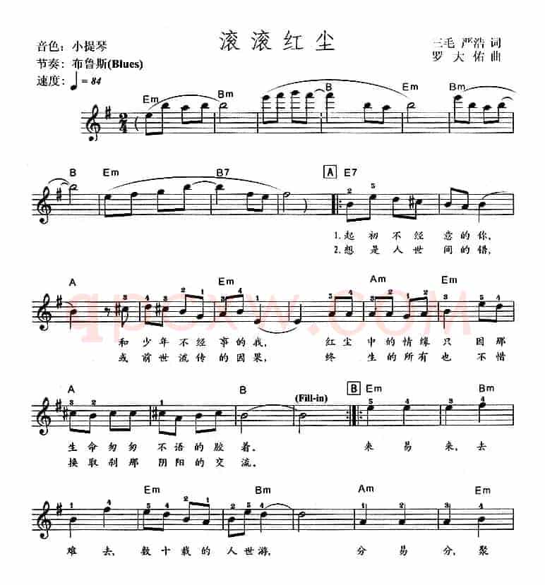 滚滚红尘（同名电视剧插曲）
