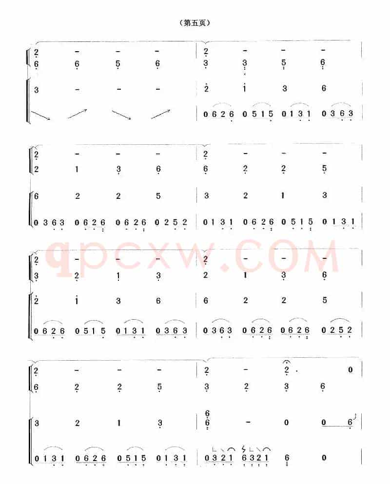 建昌月（琵琶+古筝）
