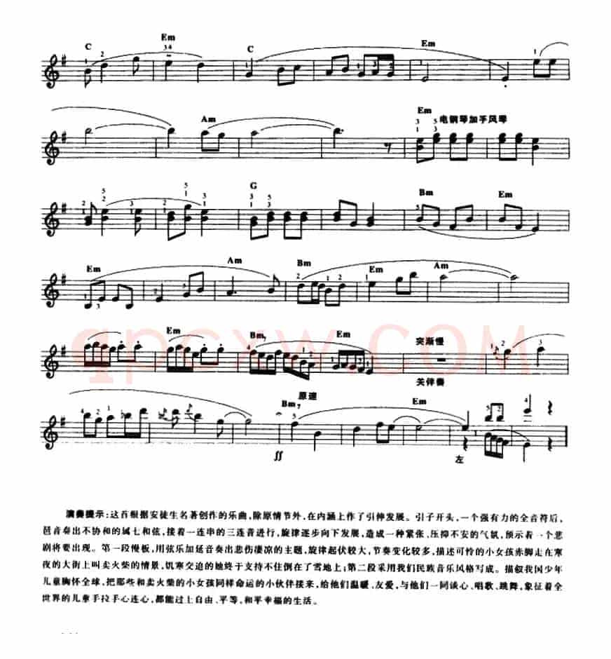 卖火柴的小女孩