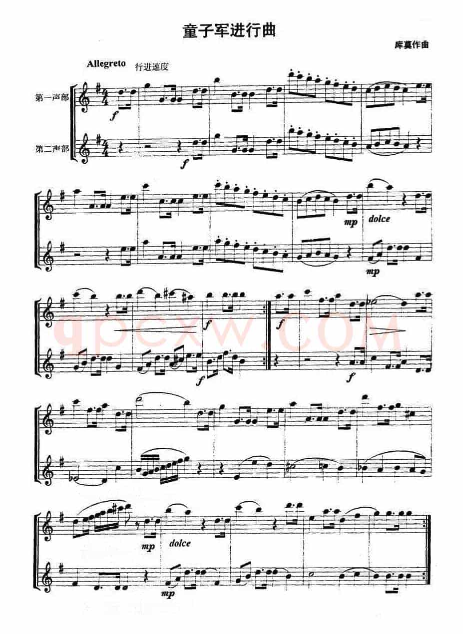 童子军进行曲（萨克斯单簧管二重奏）
