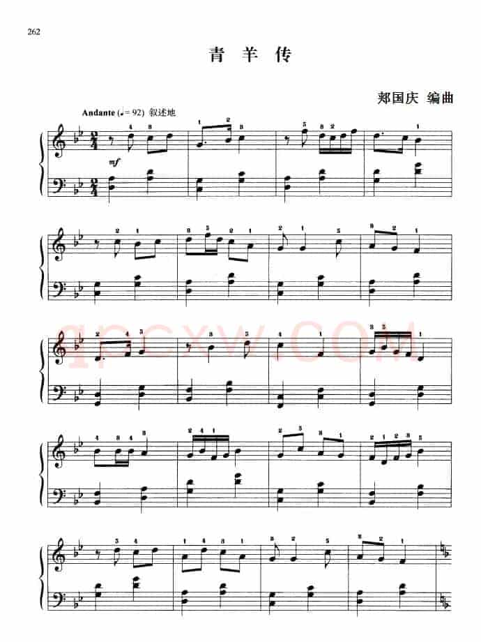 110首中国民歌钢琴小曲集：青羊传