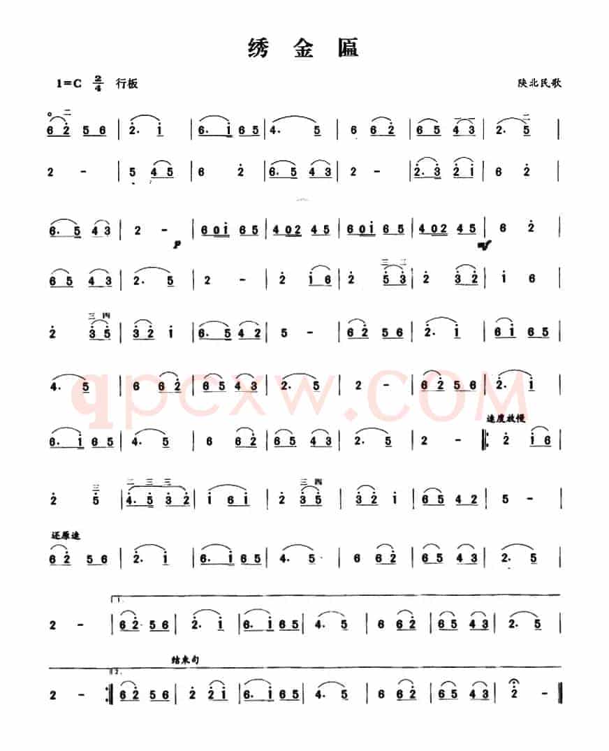绣金匾（3个版本）