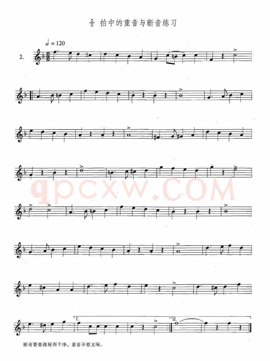 萨克斯练习曲合集（3—2）2/2拍中的重音与断音练习
