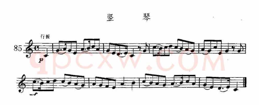 竖琴