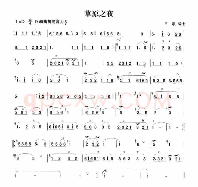 草原之夜