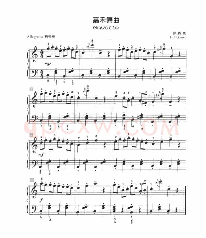 嘉禾舞曲（儿童古典钢琴小品）