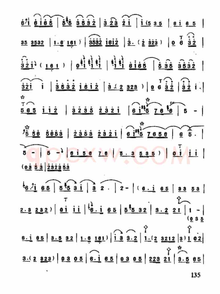 大笛绞（唢呐曲）