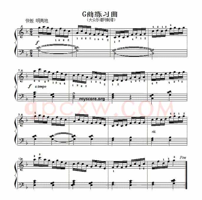 G商练习曲