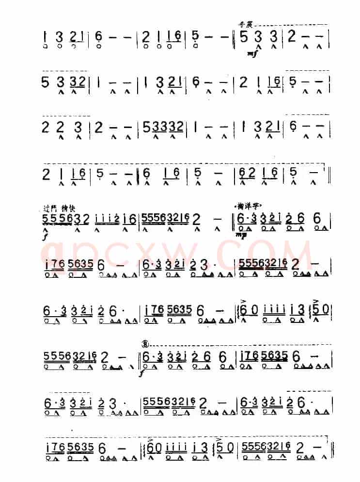 河北民歌组曲