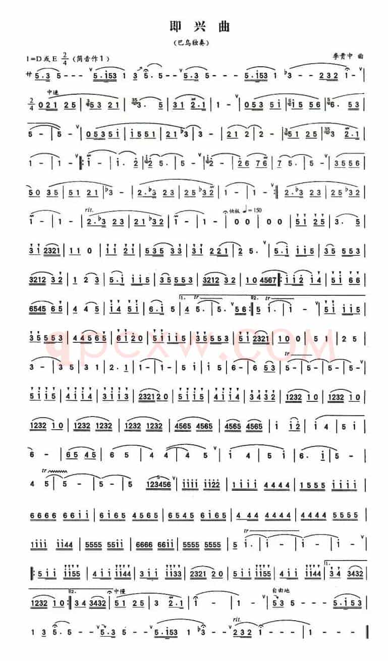 即兴曲（巴乌谱）