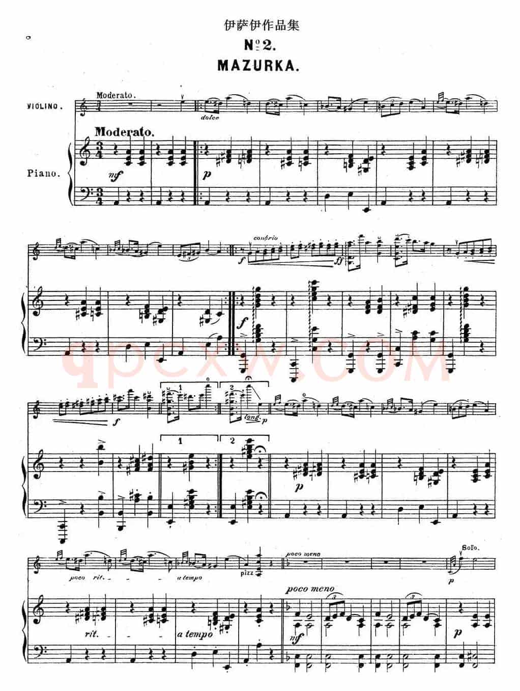 伊萨伊作品集：No.2(Mazurka)（小提琴+钢琴伴奏）