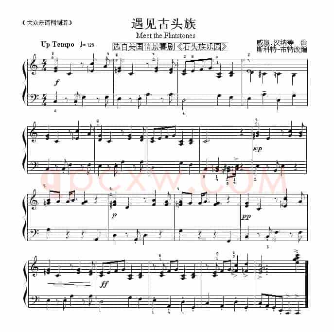 考级初级曲目：遇见石头族