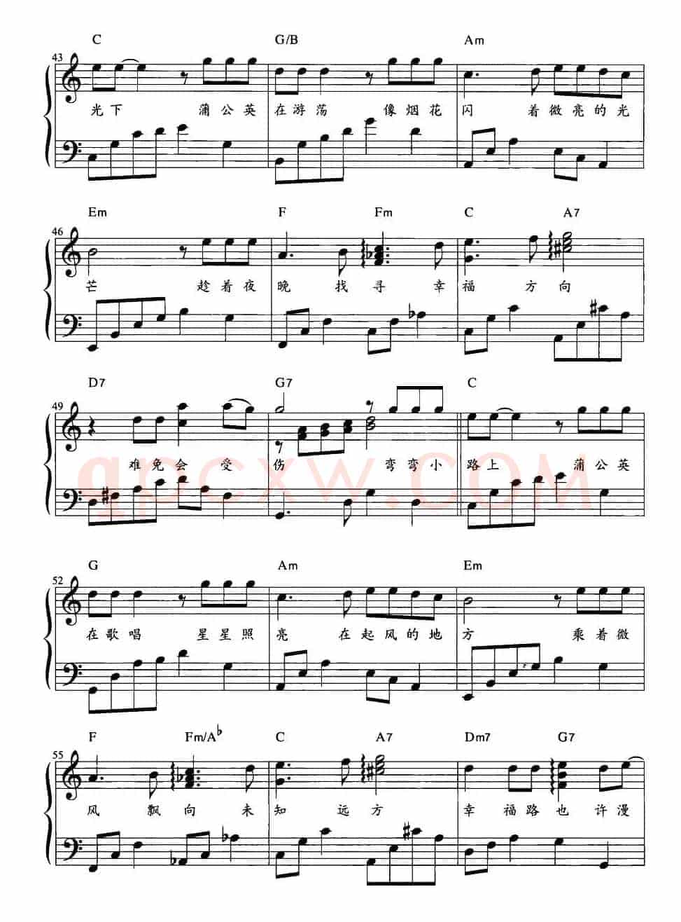 月光（谈晓珍、陈思宇词 桥本淳曲、弹唱谱）