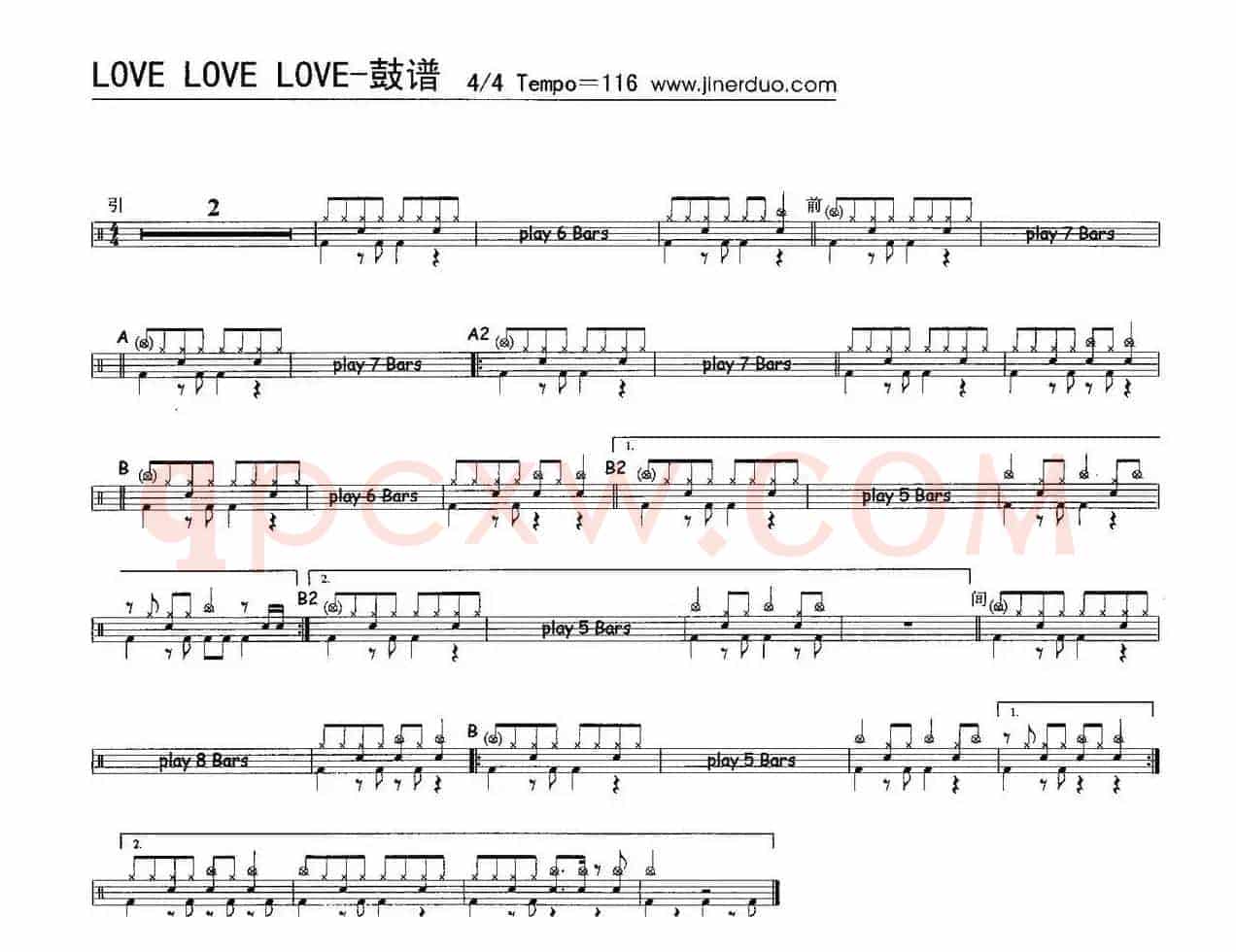 love love love（架子鼓谱）