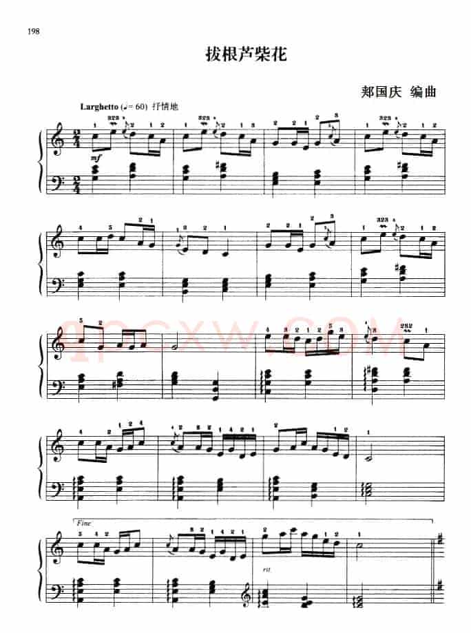 110首中国民歌钢琴小曲集：拔根芦柴花