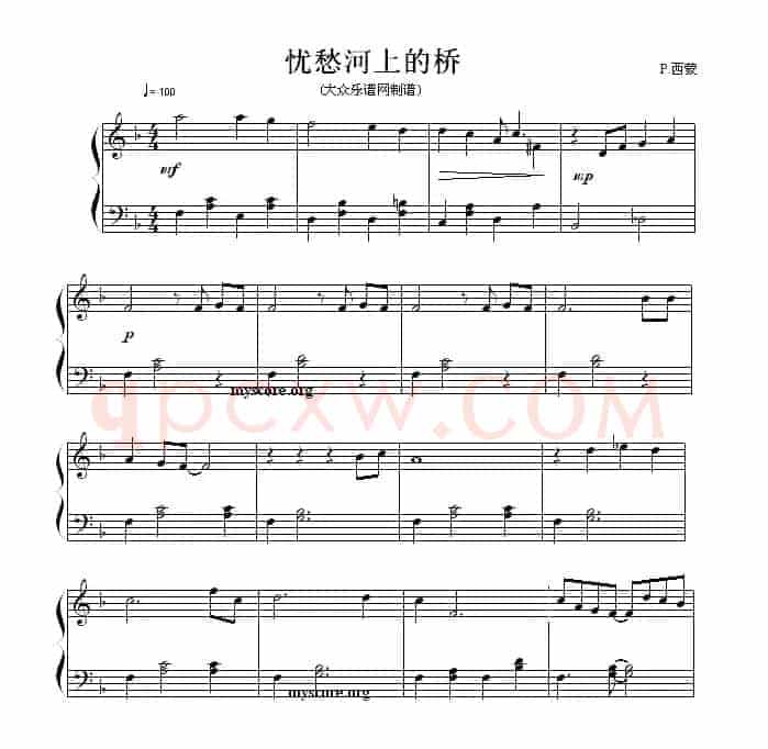 忧愁河上的桥（流行钢琴曲）