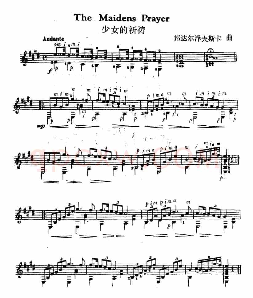 西班牙吉他独奏曲：少女的祈祷