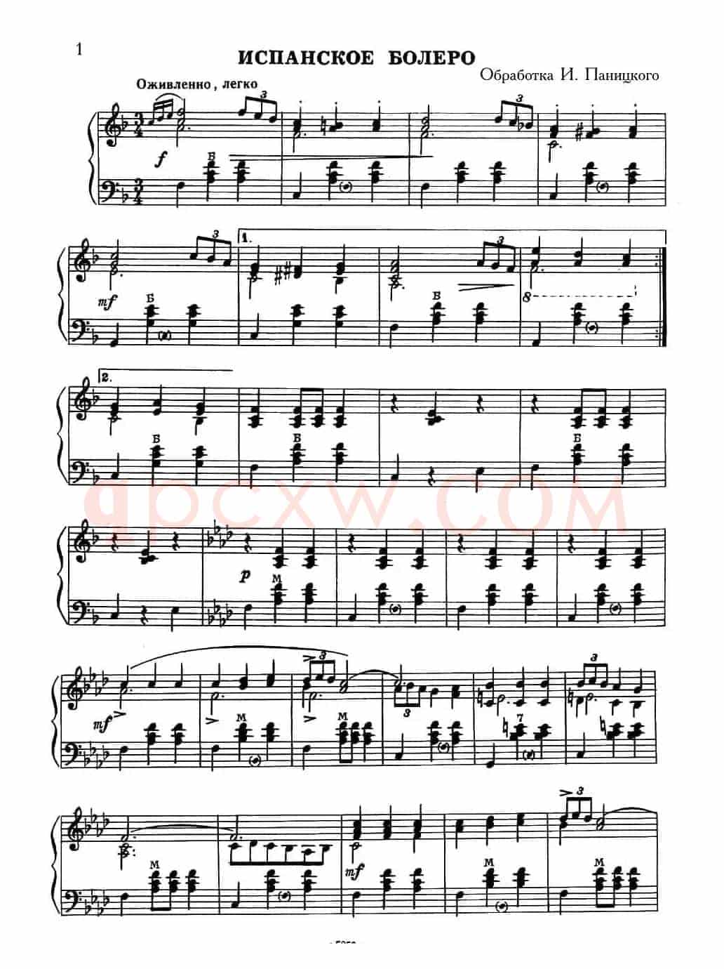 西班牙姑娘