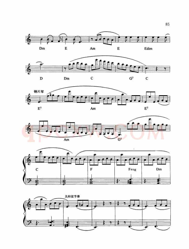 塔兰泰拉舞曲