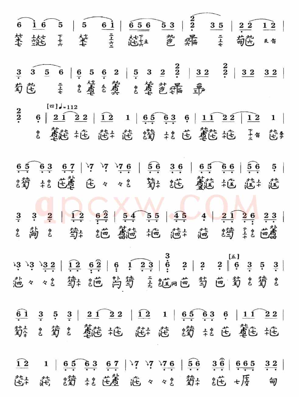 碧涧流水(古琴谱、简谱+减字谱)