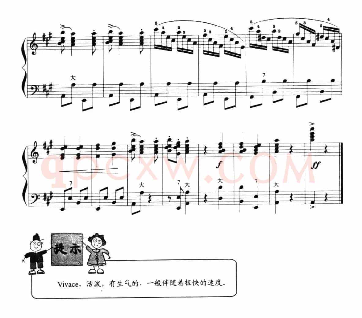儿童手风琴曲：跳吧