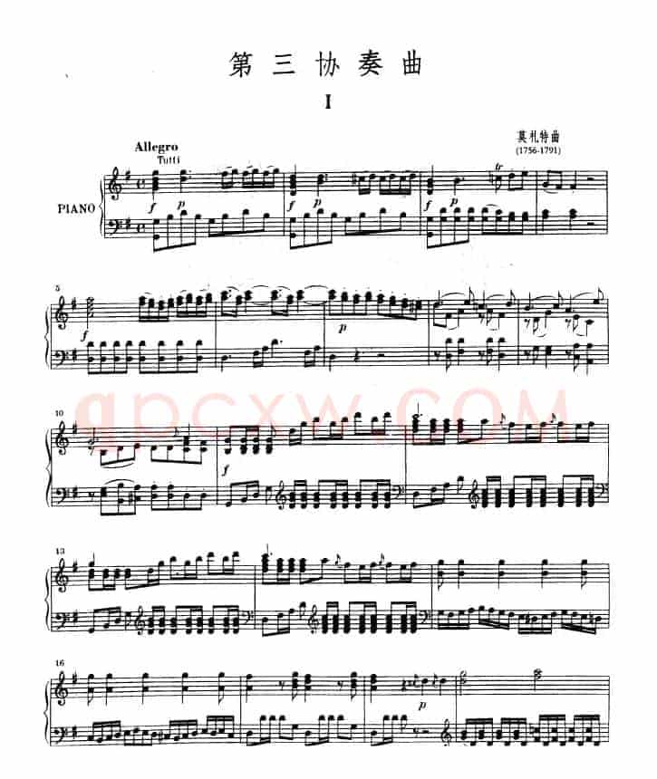 第三协奏曲第一乐章 G大调 Op.216（小提琴和钢琴）