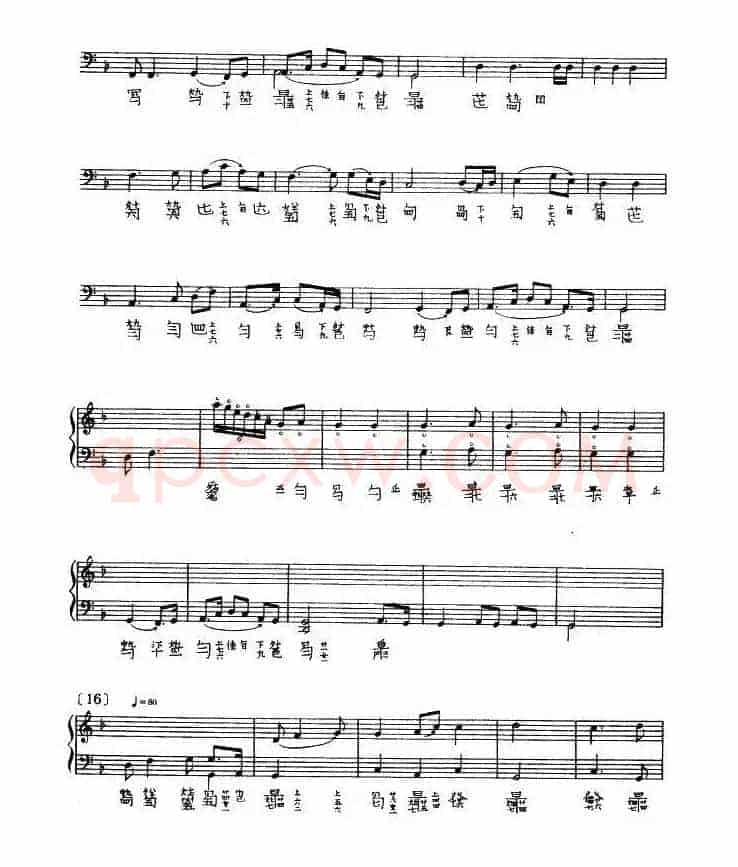 渔歌（查阜西演奏版、古琴谱）