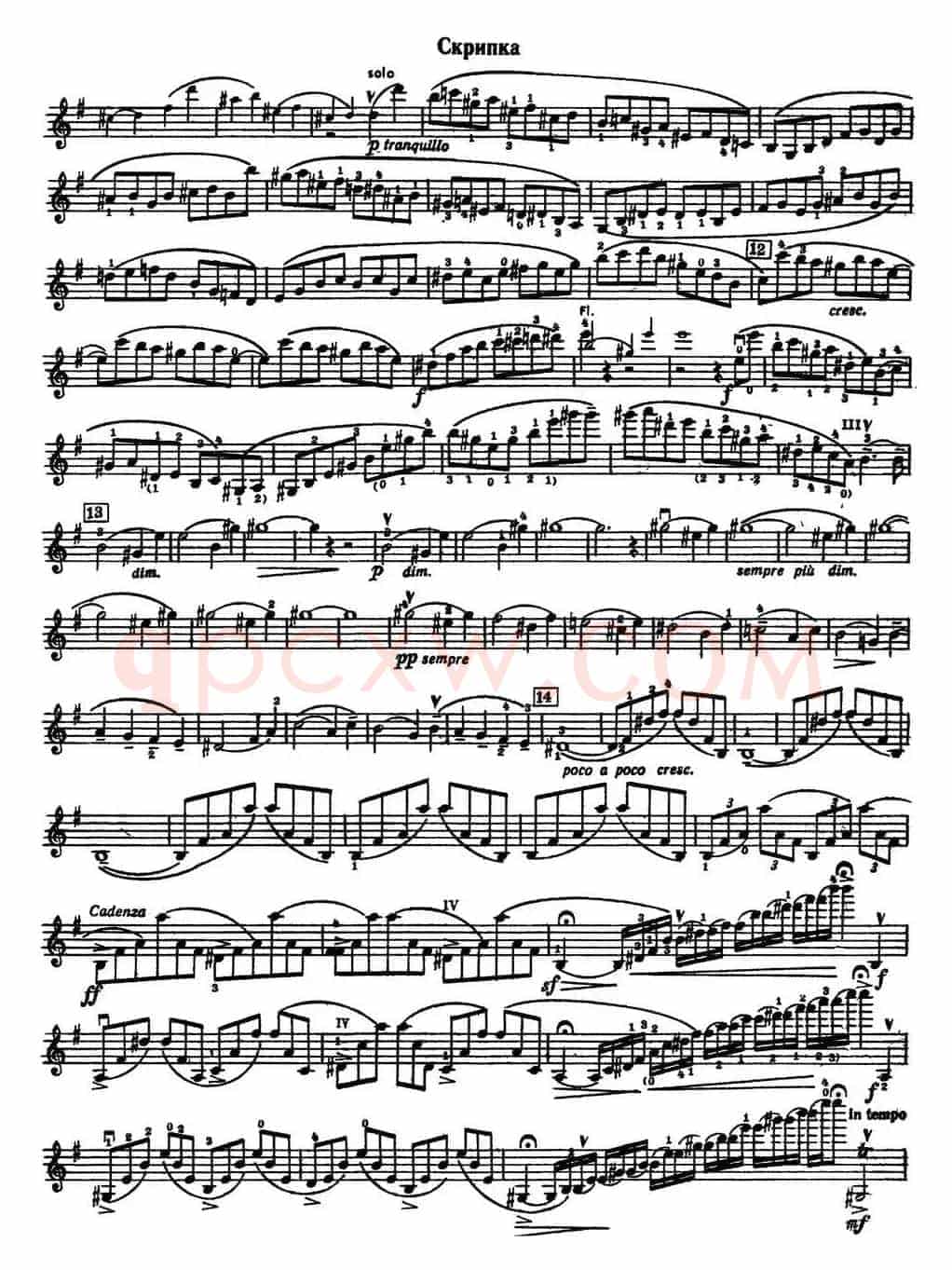 Concerto in E Minor（E小调小提琴协奏曲）